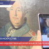 Мультимедийные гиды «Артефакт» внедряется в нижегородских учреждениях культуры