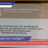 Определены трое кандидатов на пост министра спорта Нижегородской области