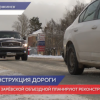Проблемный участок дороги на улице Заревской в Дзержинске отремонтируют
