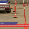 Правозащитники из «Единой России» предложили новый порядок медосвидетельствования водителей