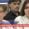 Глеб Никитин значительно увеличил размер стипендий для талантливой молодежи