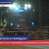 Качество уборки дорог проверили в Нижегородской области