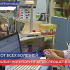 Еженедельный мониторинг аптек состоялся в Нижегородской области