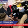 Соцработников научат заботиться о детях с особыми потребностями