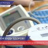 Исправность более полутысячи тонометров проверили специалисты Росстандарта в Нижегородской области