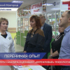 Делегация из Сахалина оценила нижегородский опыт «Бережливых технологий»