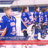 Первенство России среди юниорок по женскому хоккею завершилось на базе отдыха «Изумрудное»