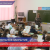 Школы Нижнего Новгорода закрываются на карантин с 13 февраля