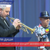 «Соревнование» трубачей устроили на втором концерте абонемента «Вечер джаза»