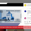 Купюру номиналом 800 рублей создали в Нижнем Новгороде