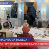 Глеб Никитин вручил ветеранам-балахнинцам медали к Юбилею Победы
