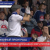 Нижегородское «Торпедо» потерпело поражение от СКА на домашнем льду