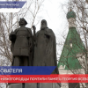 Нижегородцы почтили память Георгия Всеволодовича