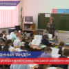 Школы Нижнего Новгорода возвращаются с карантина