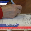 Более 250 тысяч подписей собрано за присвоение Нижнему Новгороду звания «Город трудовой доблести»