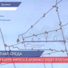 Арзамас во второй раз примет участие во Всероссийском конкурсе «Малые города и исторические поселения»