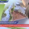 Работы по благоустройству парка «40 лет Победы» начались в Урене
