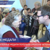 Ветеранам ВОВ вручили медали в Уренском районе