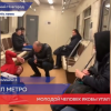 Полиция проводит проверку по факту инсценировки драки в метро на станции «Московская»