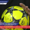 Нижегородские школьники вышли на поле «Кубка легенд – 2020»