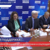 НРО «Единая Россия» предлагает увеличить соцподдержку многодетных семей