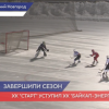 ХК «Старт» уступил ХК «Байкал-энергия» на домашнем льду
