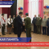 Нижегородские кадеты получили нагрудные знаки за участие в Параде Памяти в Самаре