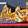 Поможем Нижнему Новгороду стать «Культурным кодом»