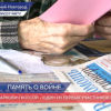 Поэтический конкурс «Память о войне нам книга оставляет» проходит в Нижегородской области