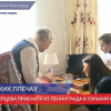 «Волонтеры Победы» поздравили женщин-ветеранов Нижнего Новгорода с 8 марта