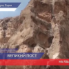 В Нижегородской области собирают деньги на реставрацию монастыря в Сирии