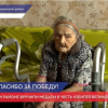 В Пильнинском районе вручили медали в честь юбилея Великой Победы