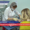 Нижегородцев наградили за сдачу крови на типирование