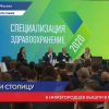 Нижегородец Сергей Федоров победил в конкурсе «Лидеры России. Здравоохранение»