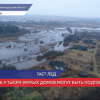 Подготовка к весеннему половодью началась в Нижегородской области