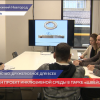 Специалисты обсудили концепцию развития парка «Швейцария»