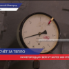 Нижегородцам вернут деньги после перерасчета за отопление