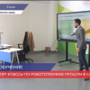 Мастер-классы по робототехнике прошли в Сарове