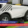 Предприятия-участники нацпроекта «Производительность труда и поддержка занятости» увеличили количество заказов в 10 раз