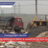 Почти 500 незаконных свалок ликвидировано в Нижегородской области