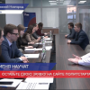 Очные собеседования кадрово-образовательного проекта «ПолитСтартап» начались в Нижегородской области