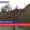 Похвалинский съезд перекрыт, разлом в откосе продолжает расширяться