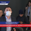 Первое дело за «фейки» о коронавирусе завели в России
