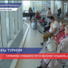 Турфирма отменила тур и не хочет отдавать деньги
