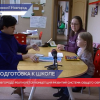Концепция развития системы общего образования реализуется в Нижнем Новгороде