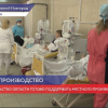 Нижегородский завод им. Петровского может запустить производство аппаратов ИВЛ