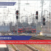 РЖД отменили 31 поезд внутри страны