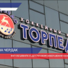КХЛ объявила о досрочном завершении сезона