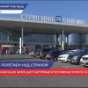 Росавиация приостановит все полеты за рубеж с 27 марта