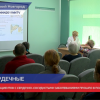 10 тысяч пациентов посетили «Школу здоровья» в поликлинике № 4 инике № 4